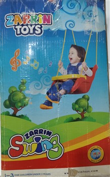 اسباب