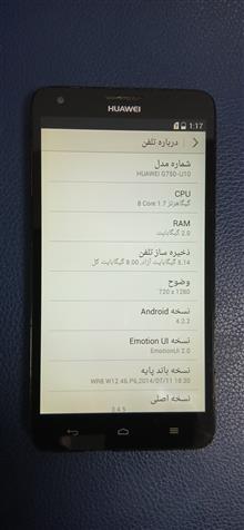 گوشی
