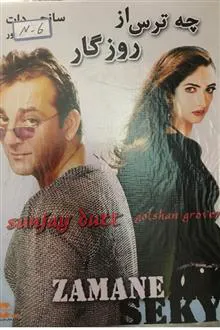 فیلم