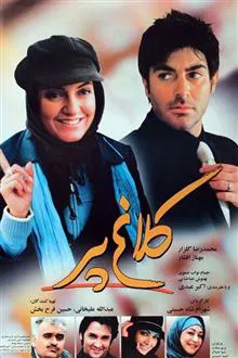 فیلم