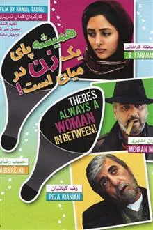 فیلم