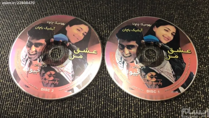 فیلم هندی عشق من