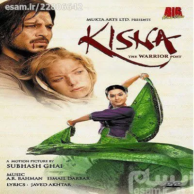 فیلم هندی کیسنا