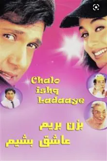 فیلم