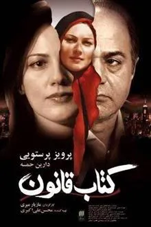 فیلم