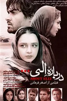 فیلم