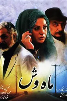 فیلم