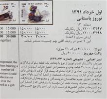 شیت