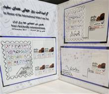 فولدر