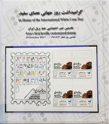 فولدر