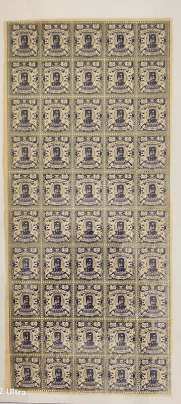 ورق کامل پنج قران ناصری طلایی