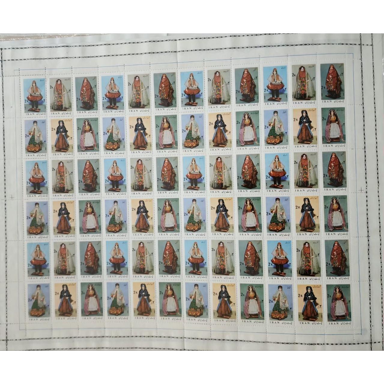 ورق تمبر لباسهای محلی ایران 1353