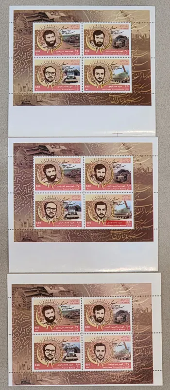 دو شیت ارور سنگرسازان بی سنگر 1388