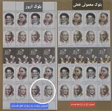 بلوک