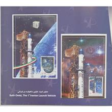 فولدر