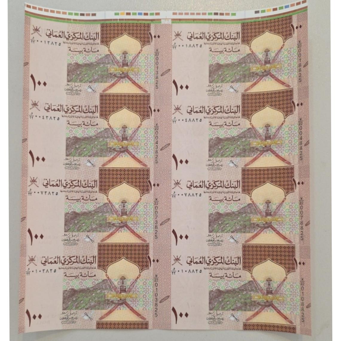 اسکناس آنکات 100 بیسه عمان