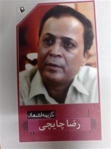 گزینه