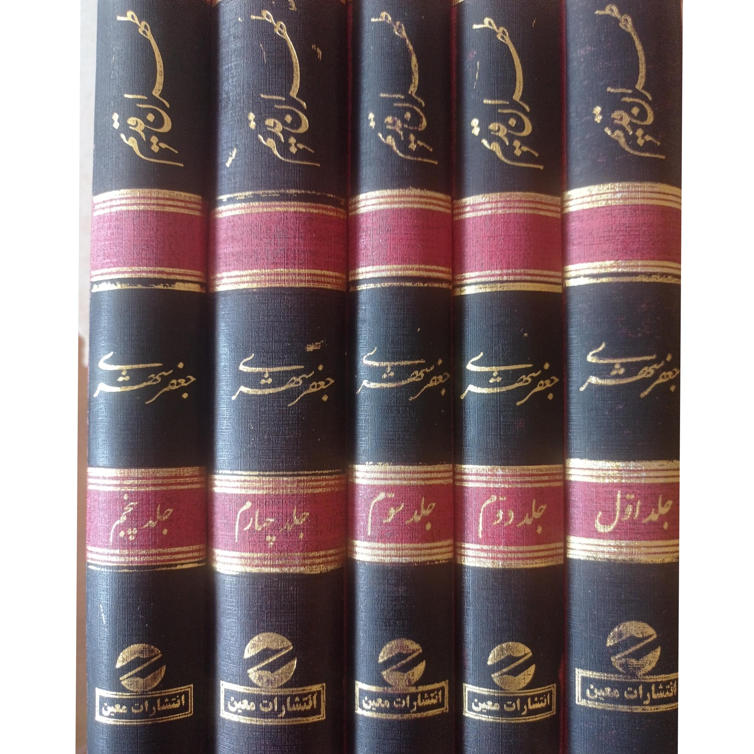 طهران قدیم ( دوره 5جلدی با قاب)