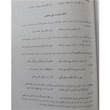 مصطلحات