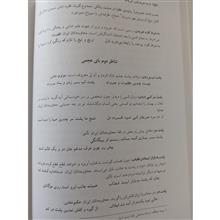 مصطلحات