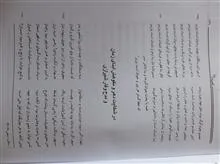 دیوان