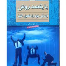 با