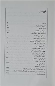 کتاب
