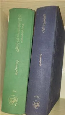 تاریخ