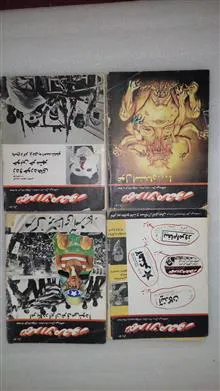 تهران