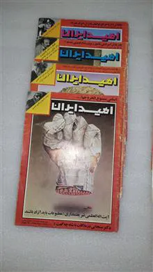 مجله