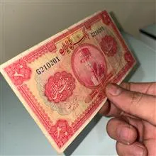 اسکناس