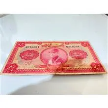 اسکناس