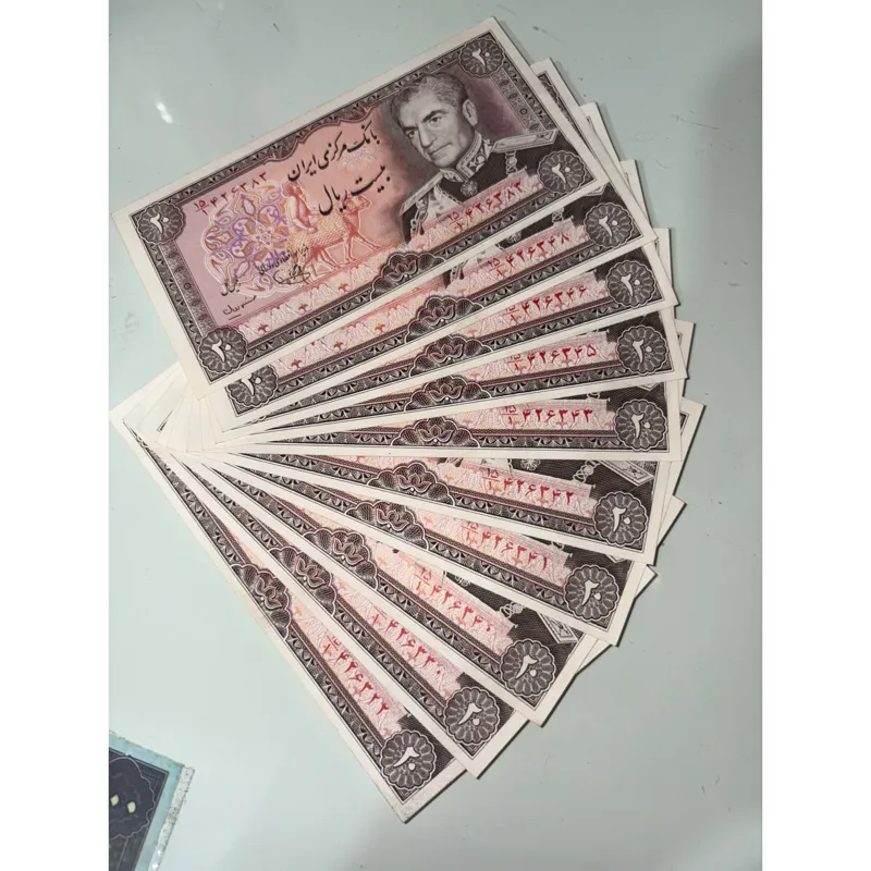 10 برگ اسکناس 20 ریالی از یک بسته توضیحات