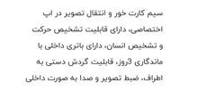 دوربین
