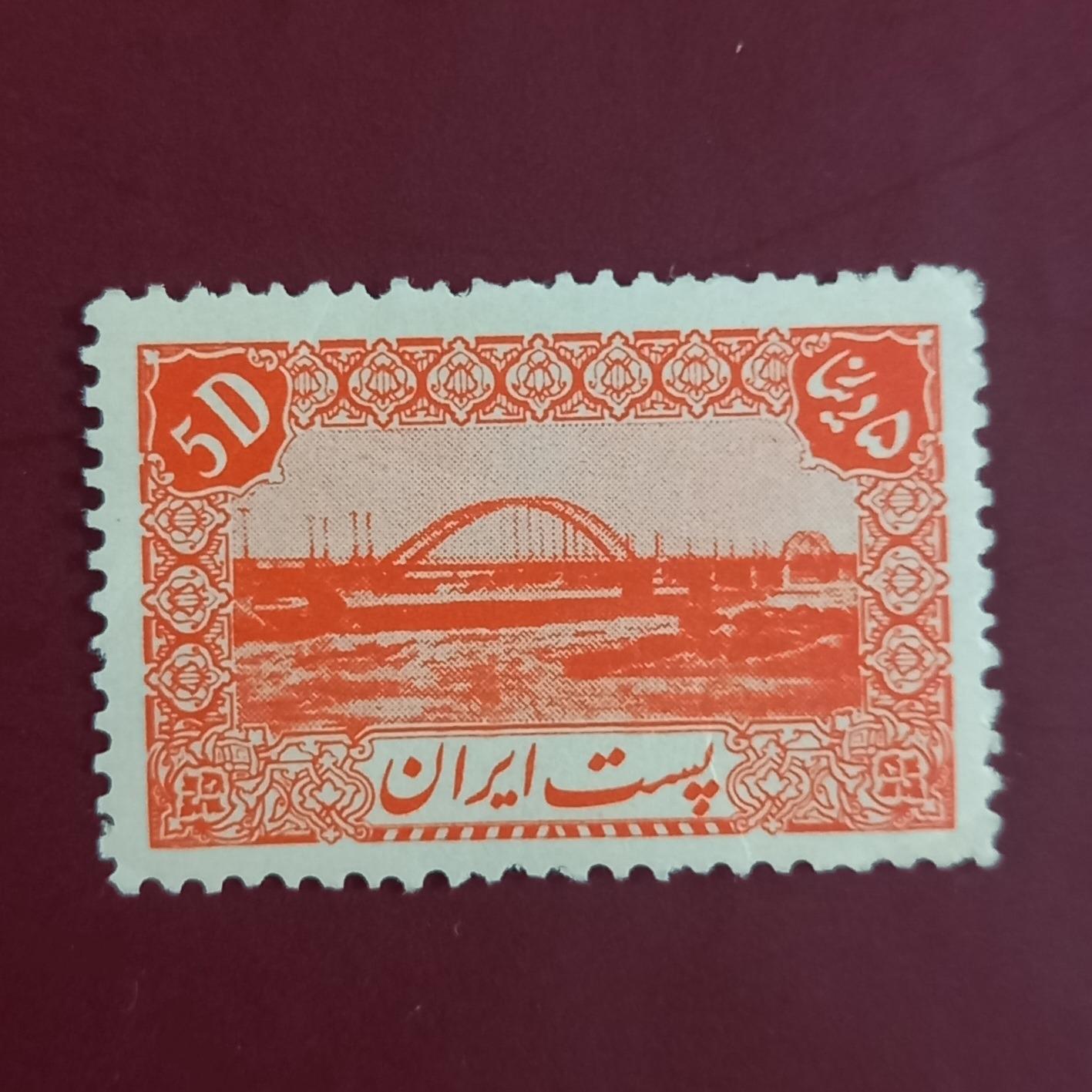 تمبر 5 دیناری پستی دوم