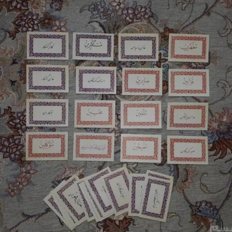 کارت بازی قدیمی خدا دوست دارد خدا دوست ندارد