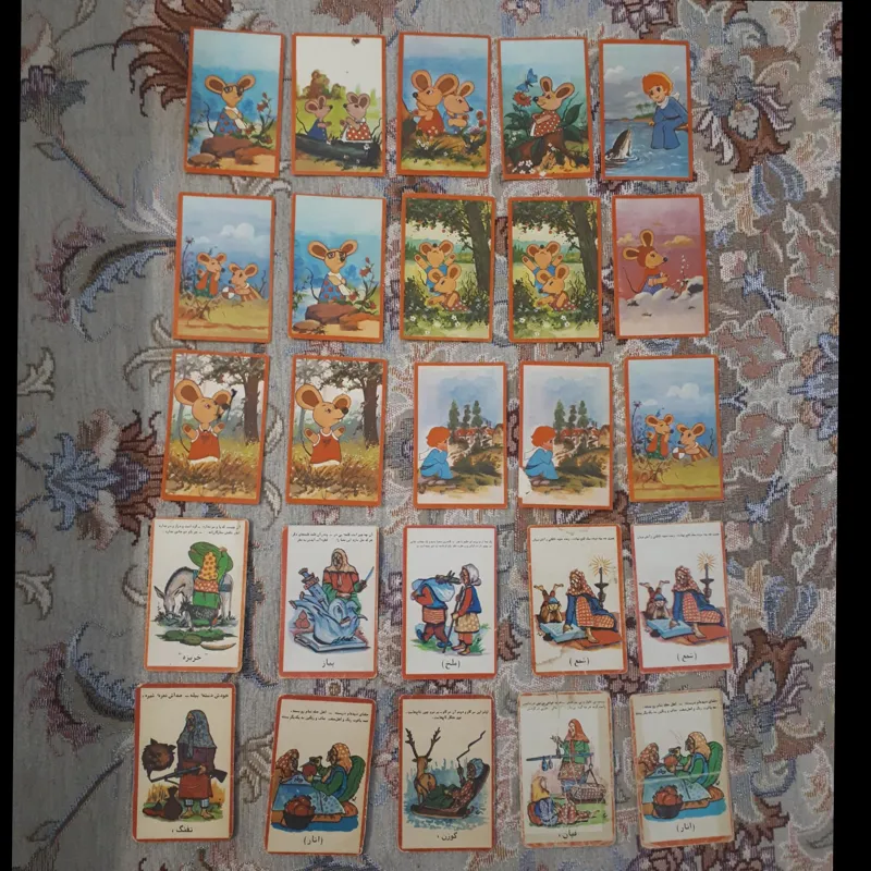 کارت بازی قدیمی