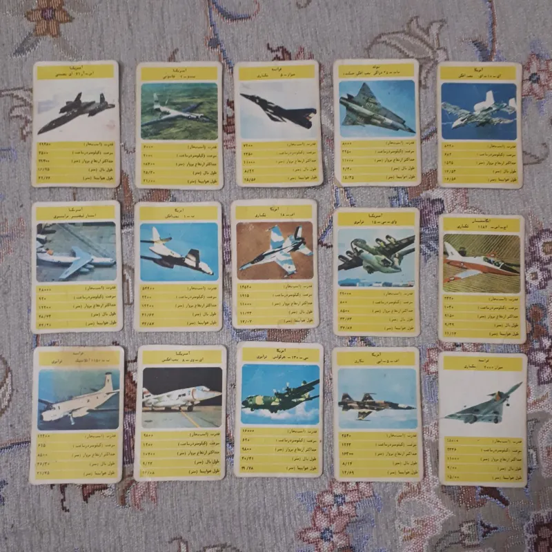 کارت بازی قدیمی هواپیما