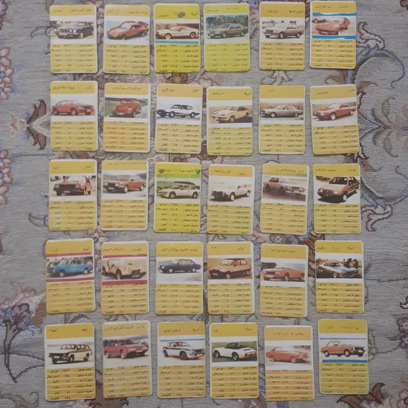 کارت بازی قدیمی ماشین