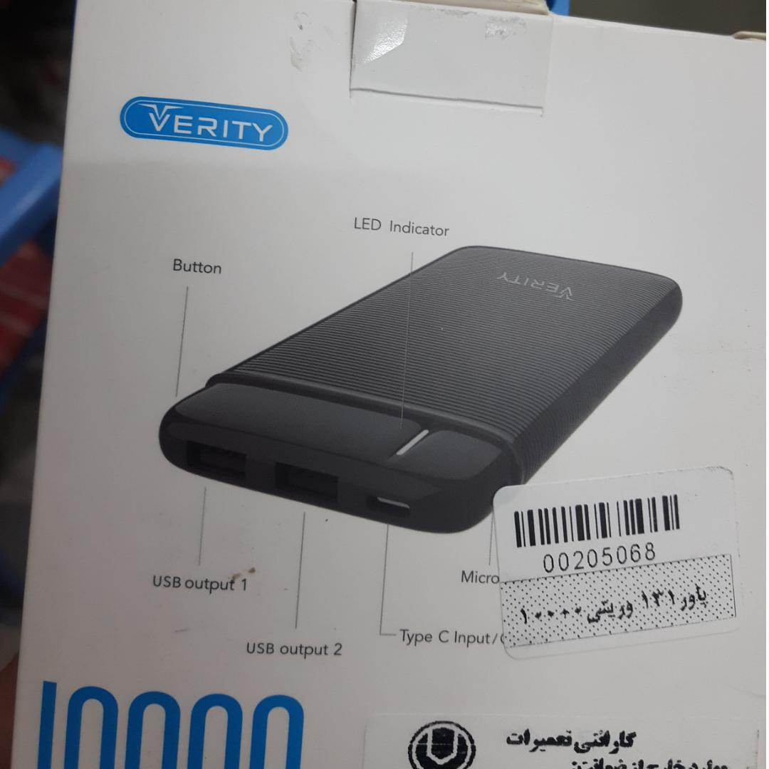 شارژر همراه پاوربانک 10 هزار میلی آمپر گوشی موبایل