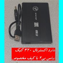 هارد