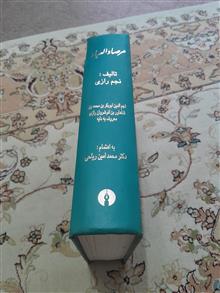 مرصاد