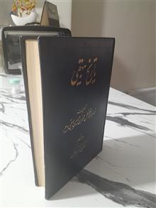 تاریخ