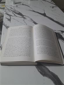 تاریخ