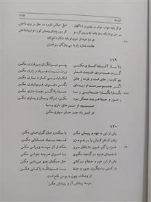کلیات