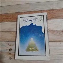 تی