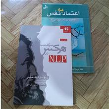 اعتماد