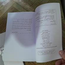 اعتماد