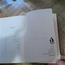 کاخ