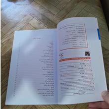 هنر